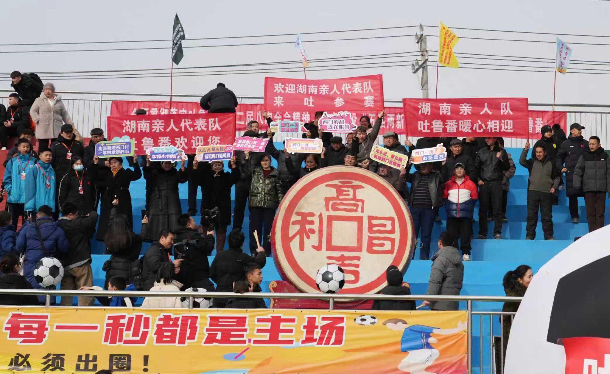 九游娱乐官方入口-新疆第四届“吐鲁番贺岁杯”全疆青少年足球邀请赛开幕