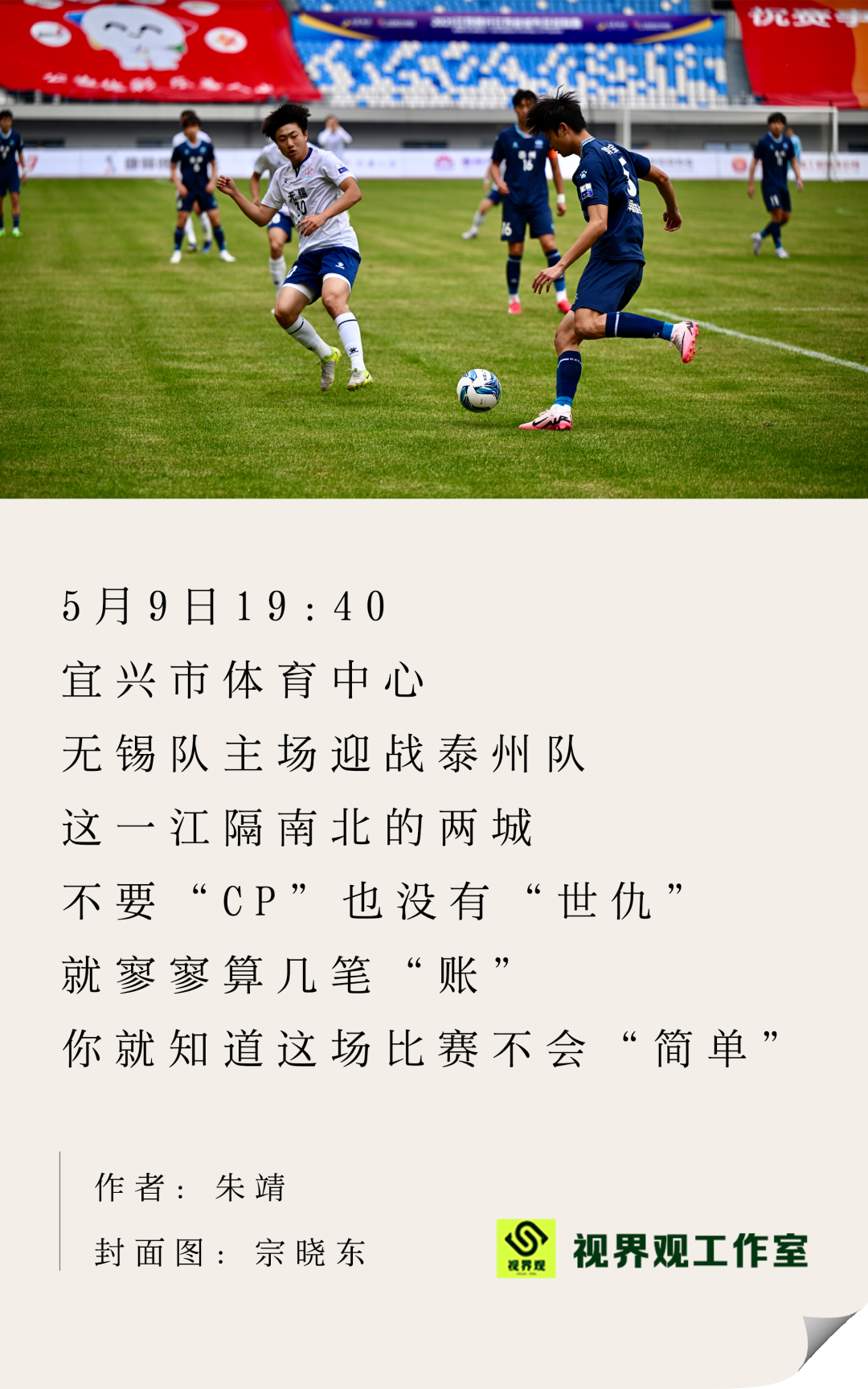 九游娱乐官方网站-阿泰，这里有个记“账”小本过目下～