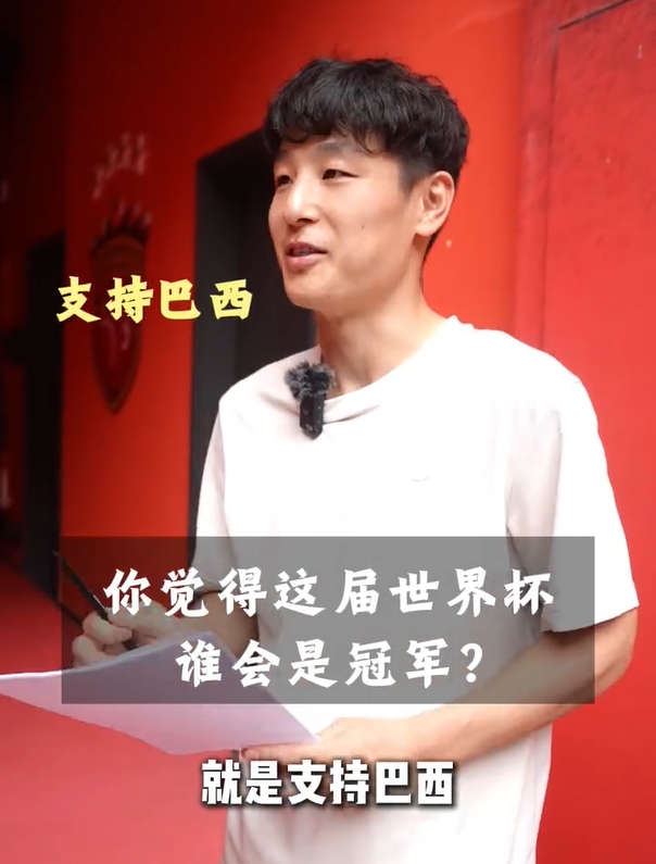 九游娱乐-武磊：世界杯支持巴西夺冠，永远是巴西，最喜欢的球员一直是大罗